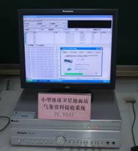 英国威廉希尔公司